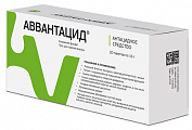 Купить аввантацид, гель для приема внутрь пакет 16г 20шт в Кстово