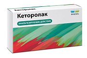 Купить кеторолак реневал, таблетки, покрытые пленочной оболочкой 10мг, 28шт в Кстово