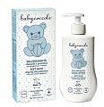 Купить бэбикокколь (babycoccole) пена для ванны детская увлажняющая фл. 250мл в Кстово