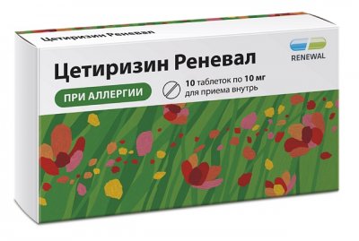 Купить цетиризин реневал, таблетки, покрытые пленочной оболочкой, 10 мг, 10шт от аллергии в Кстово