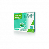 Купить тантум верде, таблетки для рассасывания со вкусом эвкалипта 3мг, 40 шт в Кстово