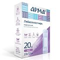 Купить пластырь арма, медицинский полимерная основа прозрачный 19 х72мм, 20 шт в Кстово