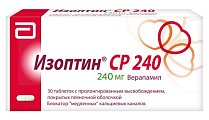 Купить изоптин ср 240, таблетки с пролонгированным высвобождением, покрытые пленочной оболочкой 240мг, 30 шт в Кстово