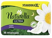 Купить naturella (натурелла) прокладки ультра найт 14шт в Кстово