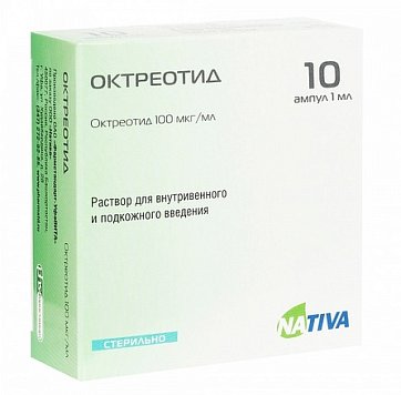 Октреотид, раствор для внутривенного и подкожного введения 0,1мг/мл, ампула 1мл, 5 шт