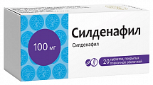 Купить силденафил, таблетки, покрытые пленочной оболочкой, 100мг, 20 шт в Кстово
