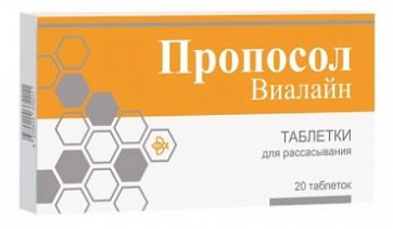 Пропосол-Виалайн, таблетки для рассасывания 700мг, 20 шт БАД