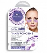 Купить фитокосметик био косметолог, патчи гидрогелевые для кожи вокруг глаз гиалуроновые, 10 шт в Кстово