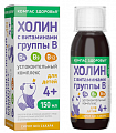 Купить компас здоровья успокоительный комплекс холина и витаминов группы в 4+ флакон жидкость по 150 мл бад в Кстово