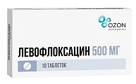 Купить левофлоксацин, таблетки, покрытые пленочной оболочкой 500мг, 10 шт в Кстово