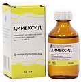 Купить димексид, концентрат для приготовления раствора для наружного применения, 50мл в Кстово