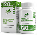 Купить naturalsupp (натуралсапп) глюкозамин хондроитин мсм, капсулы 120шт бад в Кстово
