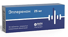 Купить эплеренон, таблетки, покрытые пленочной оболочкой 25мг, 30 шт в Кстово