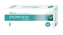 Купить эторелекс, таблетки, покрытые пленочной оболочкой 60мг, 14шт в Кстово