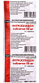 Купить фуразолидон, таблетки 50мг, 10 шт в Кстово