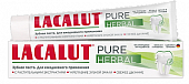 Купить lacalut (лакалют) зубная паста pure herbal, 75мл в Кстово
