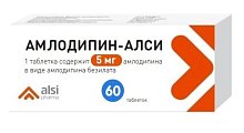 Купить амлодипин-алси, таблетки 5мг, 60 шт в Кстово