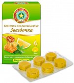 Купить звездочка, тбл д/расс. мед-лимон №18_бад (сидлер ремедиз, вьетнам) в Кстово
