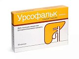 Купить урсофальк, капсулы 250мг, 50 шт в Кстово