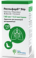 Купить респифорб эйр, аэрозоль для ингаляций дозированный 160мкг+4.5мкг/доза, баллон 120 доз в Кстово