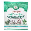 Купить леденцы сила четырех трав, пакет 50г бад в Кстово