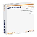Купить диклофенак, раствор для внутримышечного введения 25мг/мл, ампула 3мл 5шт в Кстово