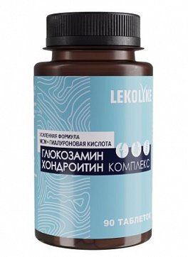 Глюкозамин хондроитин комплекс Lekolike (Леколайк), таблетки массой 1300 мг, 90 шт БАД