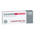 Купить лизиноприл, таблетки 5мг, 30 шт в Кстово