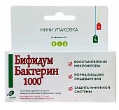 Купить бифидумбактерин-1000, таблетки 300мг, 10 шт бад в Кстово