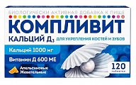 Купить компливит кальций д3, таблетки жевательные со вкусом апельсина, 120 шт бад в Кстово