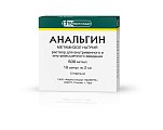 Купить анальгин, раствор для внутривенного и внутримышечного введения 500 мг/мл, ампула 2мл 10шт в Кстово