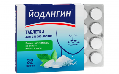 Купить йодангин, таблетки для рассывания йодно-ментоловые, 32 шт бад в Кстово