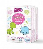 Купить подгузники - трусики для детей дино и рино (dino & rhino) размер junior 12-18 кг, 17 шт в Кстово