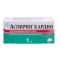 Купить аспирин кардио, таблетки кишечнорастворимые, покрытые оболочкой 100мг, 98шт в Кстово