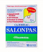 Купить салонпас (salonpas) пластырь обезболивающий 6,5х4,2см, 10 шт в Кстово