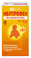 Купить ибупрофен, суспензия для приема внутрь, без ароматизаторов 20мг/мл, флакон 200г в Кстово