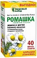 Купить ромашка премиум фитера, фильтр-пакет 1,5г, 40 шт бад в Кстово