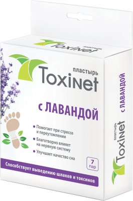 Купить пластырь toxinet (токсинет) для ухода за кожей стоп лаванда, 7 шт в Кстово