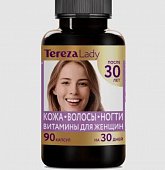 Купить комплекс витамины «кожа, волосы, ногти» для женщин после 30 лет терезаледи (terezalady), капсулы массой 0,535 г 90 шт. бад в Кстово