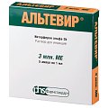 Купить альтевир, раствор для инъекций 5млн,ме/мл, ампулы 1мл, 5 шт в Кстово