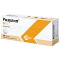 Купить розулип, таблетки, покрытые пленочной оболочкой 20мг, 28 шт в Кстово