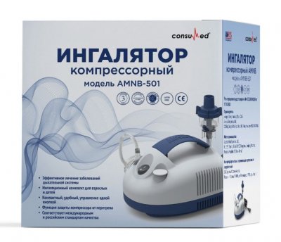 Купить ингалятор компрессорный amnb-501 компактный consumed (консумед) в Кстово