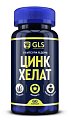 Купить gls (глс) цинк хелат, капсулы массой 400мг, 60 шт бад в Кстово