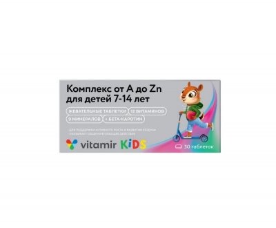 Купить витаминно-минеральный комплекс для детей 7-14 лет от a до zn, таблетки жевательные 30 шт бад в Кстово