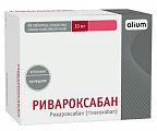 Купить ривароксабан, таблетки покрытые пленочной оболочкой 10 мг, 98 шт в Кстово