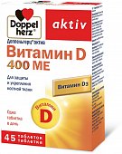 Купить doppelherz (доппельгерц) актив витамин d3 400ме, таблетки 280мг, 45 шт бад в Кстово