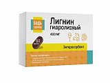 Купить лигнин гидролизный будь здоров! таблеки массой 470 мг, 60 шт бад в Кстово
