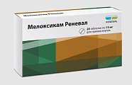 Купить мелоксикам реневал, таблетки 15мг, 20шт в Кстово