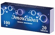 Купить этоксидол, таблетки жевательные 100мг, 20 шт в Кстово