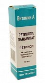 Купить ретинола пальмитат, раствор для приема внутрь масляный 100000 ме/мл, флакон 50мл в Кстово